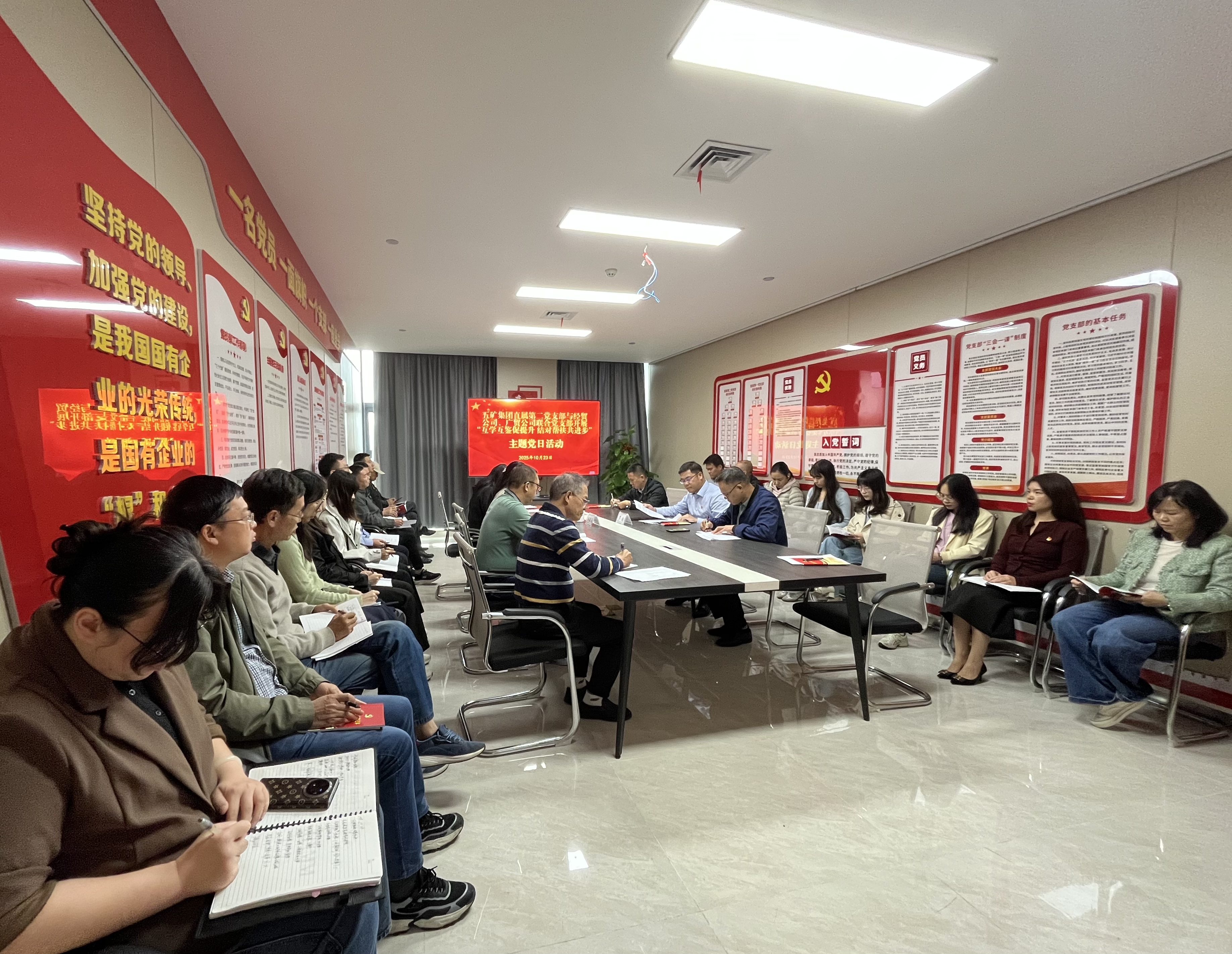 支部建設(shè) |“紅燈籠”點(diǎn)亮“升星”路！五礦集團(tuán)直屬第二黨支部與經(jīng)貿(mào)公司、廣貿(mào)公司聯(lián)合黨支部開(kāi)展黨建結(jié)對(duì)幫扶活動(dòng)